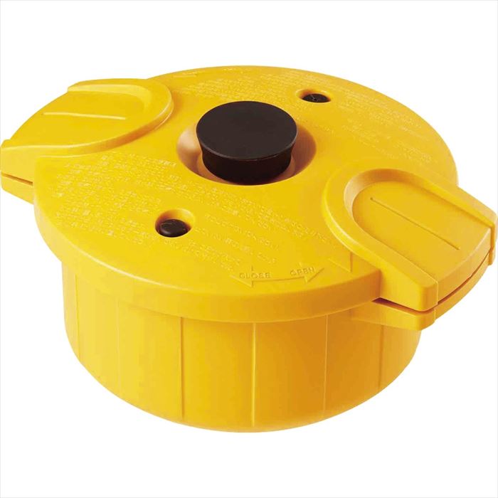 電子レンジ圧力鍋 極み味 MWP1/239571 イエロー【送料無料】【メーカー直送品】【沖縄北海道離島お届け不可】