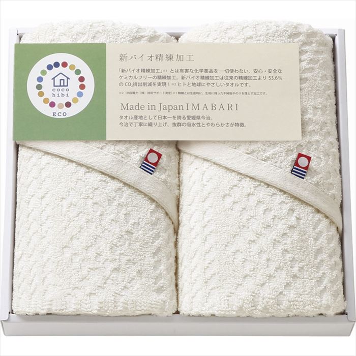 34×75cm綿100％原産国：日本安心・安全、ケミカルフリーの『新バイオ精練加工』。『新バイオ精練加工』とは有害な化学薬品を一切使わない加工方法です。その加工は従来の精錬加工より53.6％の二酸化炭素排出削減を実現！人と地球にやさしいタオ...