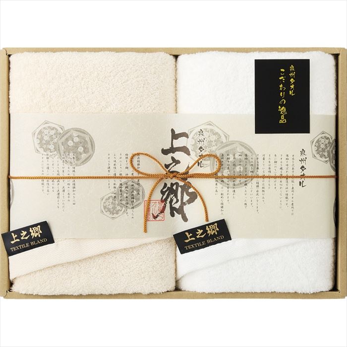 60×120cm綿100％（特殊風合い加工）原産国：日本特殊風合い加工を施した、吸水性の高い、ホテルタイプの泉州最高峰のタオルセットです。特殊風合い加工を施した、吸水性の高い、ホテルタイプの泉州最高峰のタオルセットです。 ◆沖縄・北海道・離島・一部地域へのお届けはお受けできません。 ◆代金引換によるお支払いはできません。 ◆メーカーより直送となりますので、他の商品とは同梱できません。本商品のみでご注文ください。 ◆ご注文後のキャンセル、ご変更は一切お受けできません。万一、発送後のキャンセルをされた場合、往復の送料をご負担頂きます。 ◆お届けの日時指定、運送会社の指定ができません。 ◆発送後、翌営業日中にお荷物伝票番号をメールにてご連絡いたします。