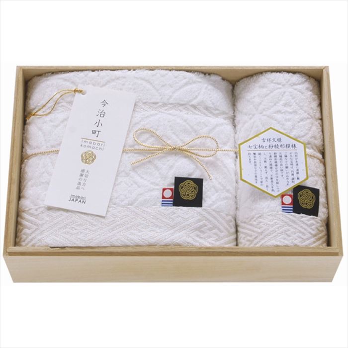 今治小町 白無垢IIバスタオル&ハンドタオル（木箱入） TIK5004203【送料無料】【メーカー直送品】【沖縄北海道離島お届け不可】