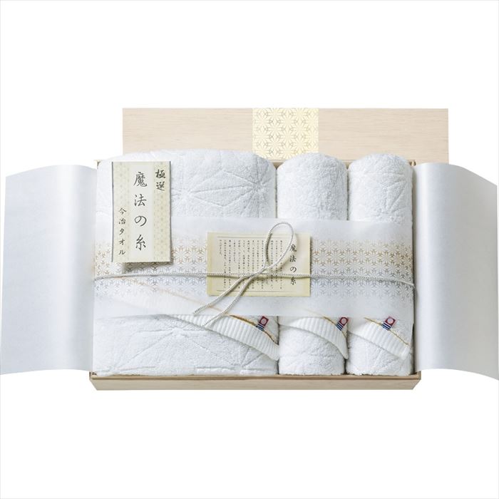今治極選魔法の糸 バスタオル&フェイスタオル2P(国産木箱入) MOK-090【送料無料】【メーカー直送品】【沖縄北海道離島お届け不可】