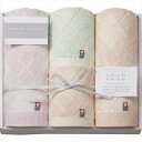 今治クラシック ふわもち甘撚り フェイスタオル2P&ウォッシュタオル2P ICFM-407【送料無料】【メーカー直送品】【沖縄北海道離島お届け不可】(3)