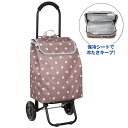 CHARMISS ( シャルミス ) ショッピングカート ドット柄 ブラウン キャリーバッグ 保冷バッグ キャリーカート エコバッグ(4)