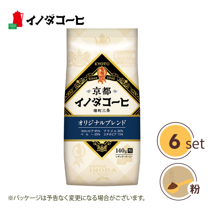楽天市場】京都 イノダコーヒーの通販