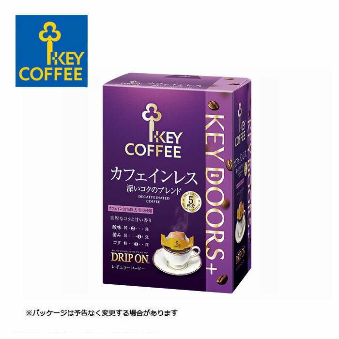 キーコーヒー KEY DOORS+ドリップオン カフェインレス コク深ブレンド 5杯分 keycoffee 