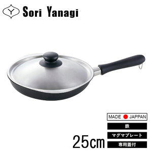  Ŵե饤ѥ ޥޥץ졼 25cm դդ IHб  Ŵ ե饤ѥ IHб б YANAGI SOURI  ʤ  Yanagi Sori  £ʪ ˤ