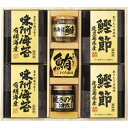 美味之誉 詰合せ 5874-40【送料無料】【メーカー直送品】【沖縄北海道離島お届け不可】