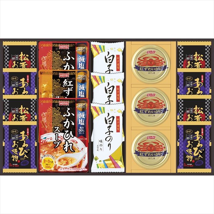 贅沢フリーズドライとふかひれスープ FS-100W【送料無料】【メーカー直送品】【沖縄北海道離島お届け不可】