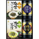 やま磯 味のり卓上バラエティセット SVG-20【送料無料】【メーカー直送品】【沖縄北海道離島お届け不可】