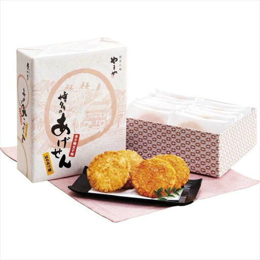 やまや あげせん14枚 6598【送料無料】【メーカー直送品】【沖縄北海道離島お届け不可】 やまや あげせん14枚 6598【送料無料】【メーカー直送品】【沖縄北海道離島お届け不可】