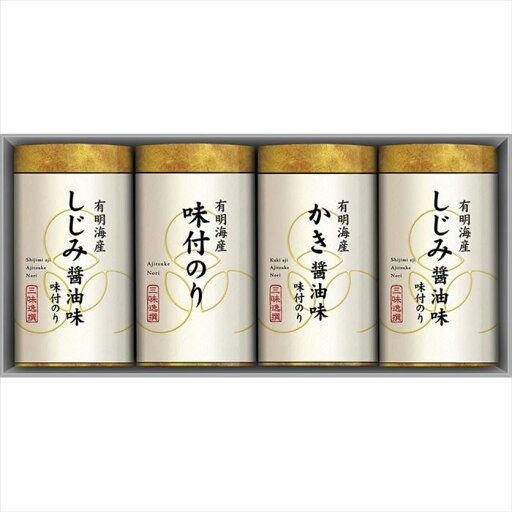 三味逸撰 こだわり味海苔詰合せ NA-20【送料無料】【メーカー直送品】【沖縄北海道離島お届け不可】 三味逸撰 こだわり味海苔詰合せ NA-20【送料無料】【メーカー直送品】【沖縄北海道離島お届け不可】