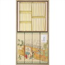 カメヤマ 吟撰仙年香 蜜ローソクセット(桐箱) I1347-09-02【送料無料】【メーカー直送品】【沖縄北海道離島お届け不可】