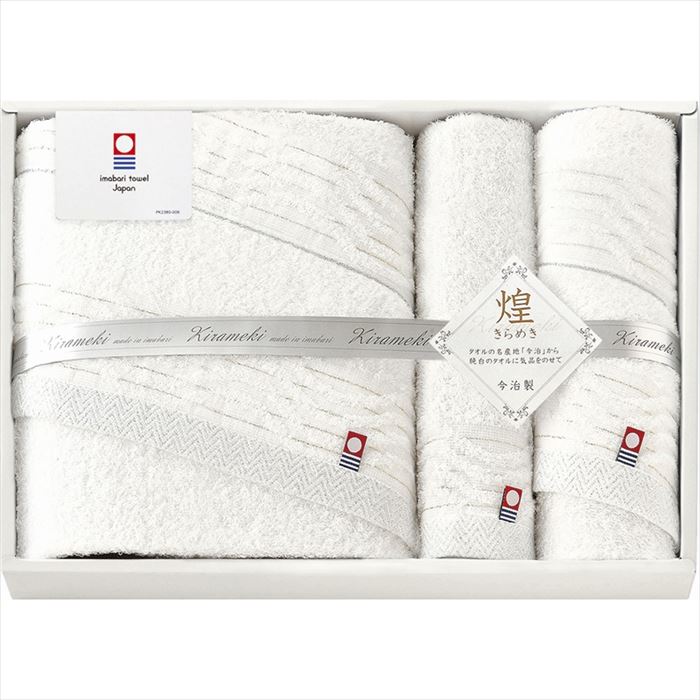 綿100％【セット内容】バスタオル（60×120cm）・フェイスタオル（34×75cm）・ハンドタオル（34×35cm）×各1原産国：日本お肌になじみ、水分をしっかり吸収してくれるのでとても使いやすく贈り物に最適です。金糸・銀糸を使うことでさりげない豪華さと気品をそなえています。タオルの名産地「今治」から純白のタオルに気品をのせて。 ◆沖縄・北海道・離島・一部地域へのお届けはお受けできません。 ◆代金引換によるお支払いはできません。 ◆メーカーより直送となりますので、他の商品とは同梱できません。本商品のみでご注文ください。 ◆ご注文後のキャンセル、ご変更は一切お受けできません。万一、発送後のキャンセルをされた場合、往復の送料をご負担頂きます。 ◆お届けの日時指定、運送会社の指定ができません。 ◆発送後、翌営業日中にお荷物伝票番号をメールにてご連絡いたします。