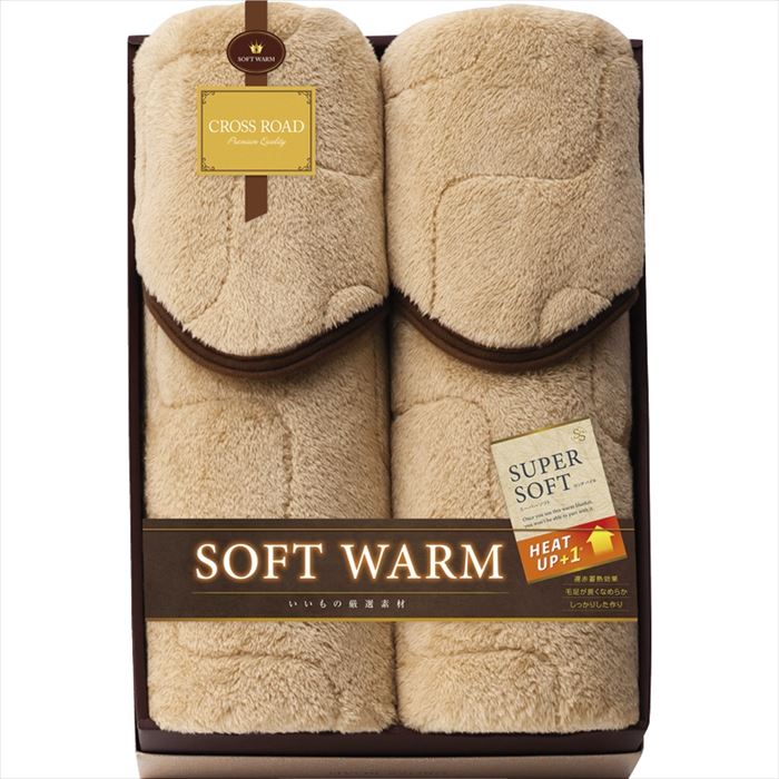 ソフトウォーム あったか遠赤 極ふわ敷きパット2P 6450-2P【送料無料】【メーカー直送品】【沖縄北海道..