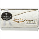 ロイヤルリッチ 国産ジャガードシルク混綿毛布 RR44150【送料無料】【メーカー直送品】【沖縄北海道離島お届け不可】