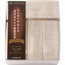 西川 日本製衿付あたたか軽量毛布(毛羽部分) FQ83510029【送料無料】【メーカー直送品】【沖縄北海道離島お届け不可】