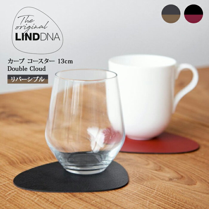 乐天商城 - LIND DNA カーブコースターリバーシブル Double Cloud 13cm 選べる2カラー リンドDNA リンドディーエヌエー