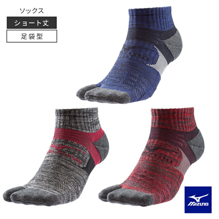 ミズノ MIZUNO サポート ソックス ショート丈 タビ アーチプルアップサポートソックス C2JX8181 選べる3カラー 靴下 くつ下 送料無料