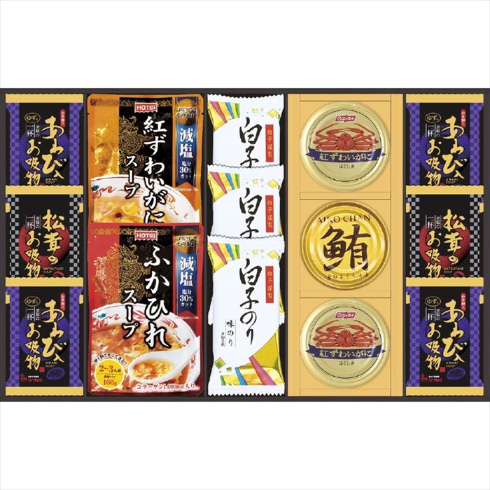 贅沢フリーズドライとふかひれスープ FS-80W【送料無料】【メーカー直送品】【沖縄北海道離島お届け不可】