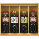 食卓応援バラエティセット SWB-20N【送料無料】【メーカー直送品】【沖縄北海道離島お届け不可】