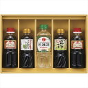 食卓応援バラエティセット SWB-25N【送料無料】【メーカー直送品】【沖縄北海道離島お届け不可】