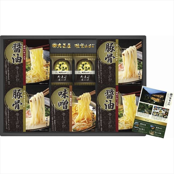 大正屋 椎葉山荘監修 ラーメン詰合せ SSRR-30【送料無料】【メーカー直送品】【沖縄北海道離島お届け不可】