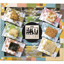 赤坂柿山 あ・ら・かしこ AL-20【送料無料】【メーカー直送品】【沖縄北海道離島お届け不可】
