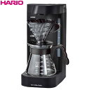 アウトレット HARIO ハリオ V60 珈琲王2コーヒーメーカー EVCM2-5TB【メーカー化粧箱なし】在庫処分 訳あり お買い得価格 処分品 わけあり セ...