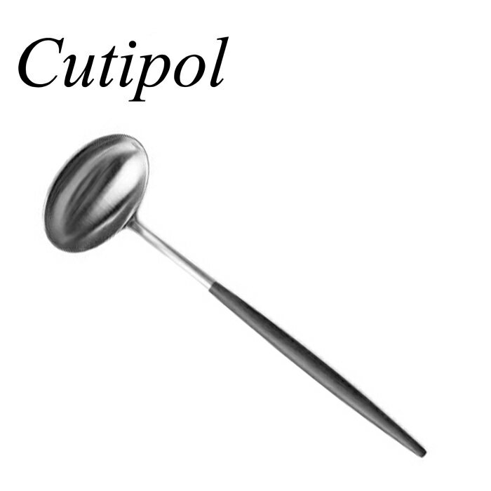 クチポール ゴア ブラック ソースレードル GO21 Cutipol GOA BLACK カトラリー ポルトガル 送料無料 ギフト プレゼント 贈り物