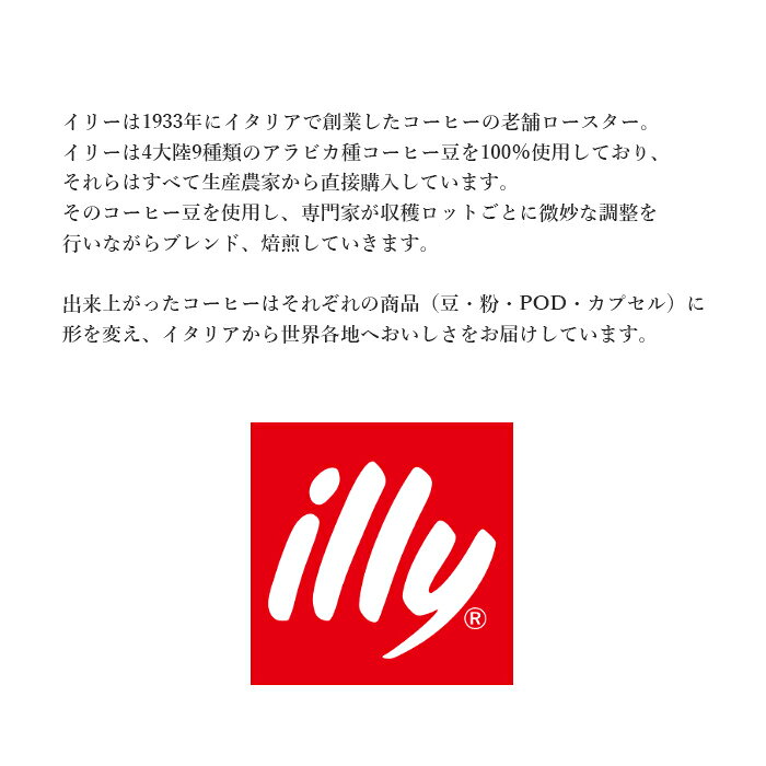 12缶 セット イリー インスタントコーヒー クラシコ 95g 缶入り illy COFFEE コーヒー インスタント 珈琲 アラビカ100% 送料無料【沖縄配送不可・キャンセル・返品不可】 add-kitchen-10486206 アドキッチン サンプル画像3