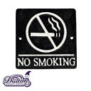 ダルトン アイアンプレート スクエアサイン NO SMOKING BL S355-117ABK Dulton アンティーク