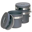 段付二重食缶 (内外超硬質ハードコート アルマイト仕上) 250-H (16L)(250-H )【(16L)】