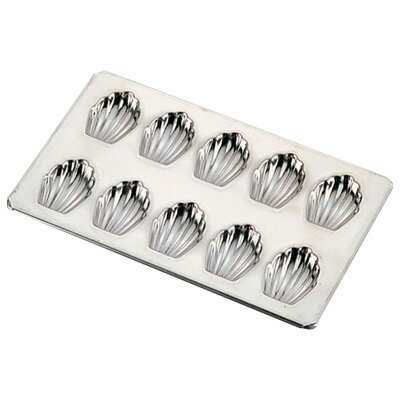 ブリキ マドレーヌ 貝型 10ヶ取 No.119（No.119）【10ヶ取】