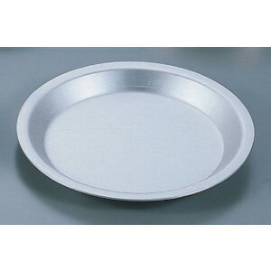 SA アルミパイ皿 大【大】