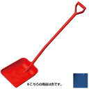 バーキンタ 金属検出機対応 ワンピースショベル 大 青 66205000(66205000)【青】