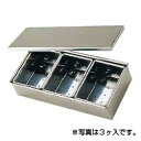 SA 18-8 半田 穴明ヤクミ入 4ヶ入長【4ヶ入長】