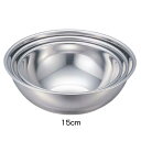 エコクリーン IKD 18-8 ミキシングボール 15cm【15cm】