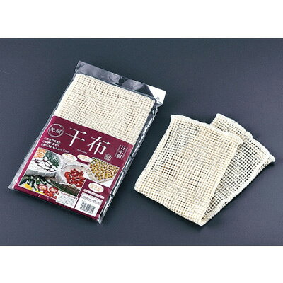 綿 干布 66cm No.00686（No.00686）【66cm】