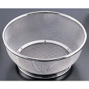 18-8 ミネックスざる 手なし (16メッシュ) 21cm【21cm】