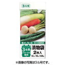 ポリエチレン 漬物樽用袋(2枚入) 1斗用 (20L)【1斗用 (20L)】