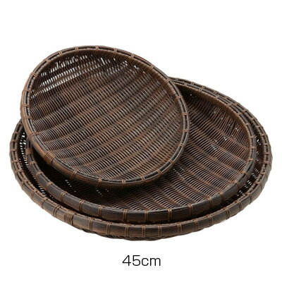 樹脂 丸ザル 茶 45cm 91-089（91-089）【45cm】