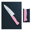 マイルドカット2000 抗菌カラー庖丁 牛刀 18cm MCG-P (両刃)(MCG)【ピンク】