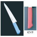 マスターコック 抗菌カラー庖丁 筋引(両刃) MCSK-300 ピンク(MCSK-300)【ピンク】
