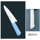 マスターコック 抗菌カラー庖丁 洋出刃(片刃) MCDK-240 ホワイト(MCDK-240)【ホワイト】