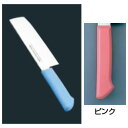 マスターコック 抗菌カラー庖丁 菜切(両刃) MCNK-180 ピンク(MCNK-180)【ピンク】