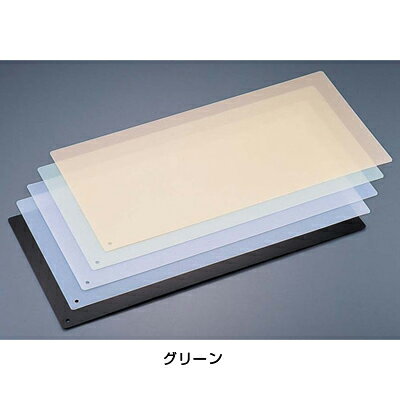 カラーカッティングシート（10枚入） CC-630 600×300×H1mm （CC-630） 【600×300×H1mm】【グリーン】