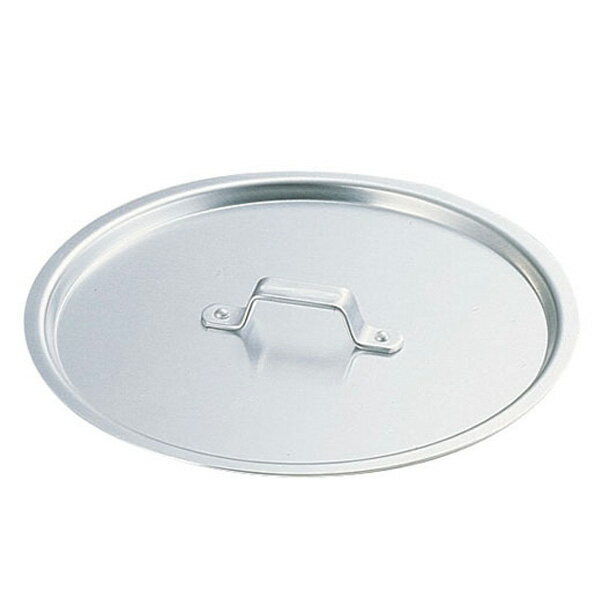 SA 円付鍋用アルミ蓋 15cm用【15cm用】