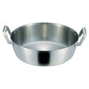 18-10 ロイヤル 天ぷら鍋 XPD-240(XPD-240)【24cm】