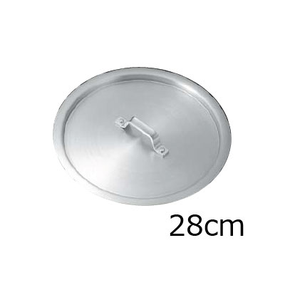 KO　19-0電磁対応寸胴鍋専用　鍋蓋　28cm用【 アドキッチン 】