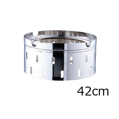 18-8 蛇口付寸胴 専用受け台 42cm用【 アドキッチン 】